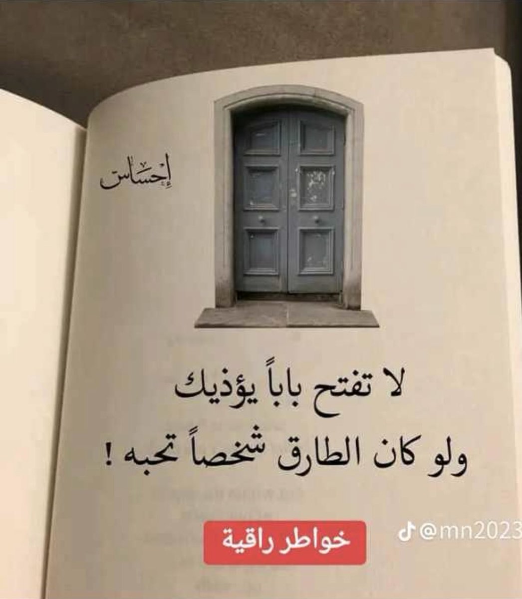 ✨🕊️