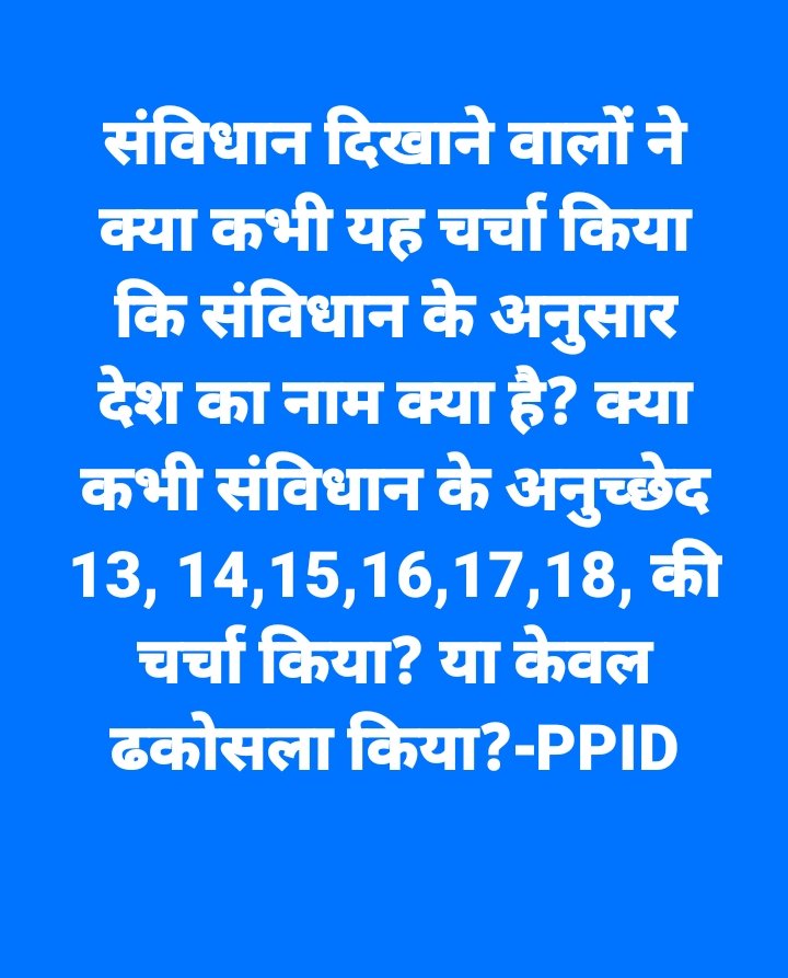 R K Vidyarthi (@rkvidyarthi4) on Twitter photo 