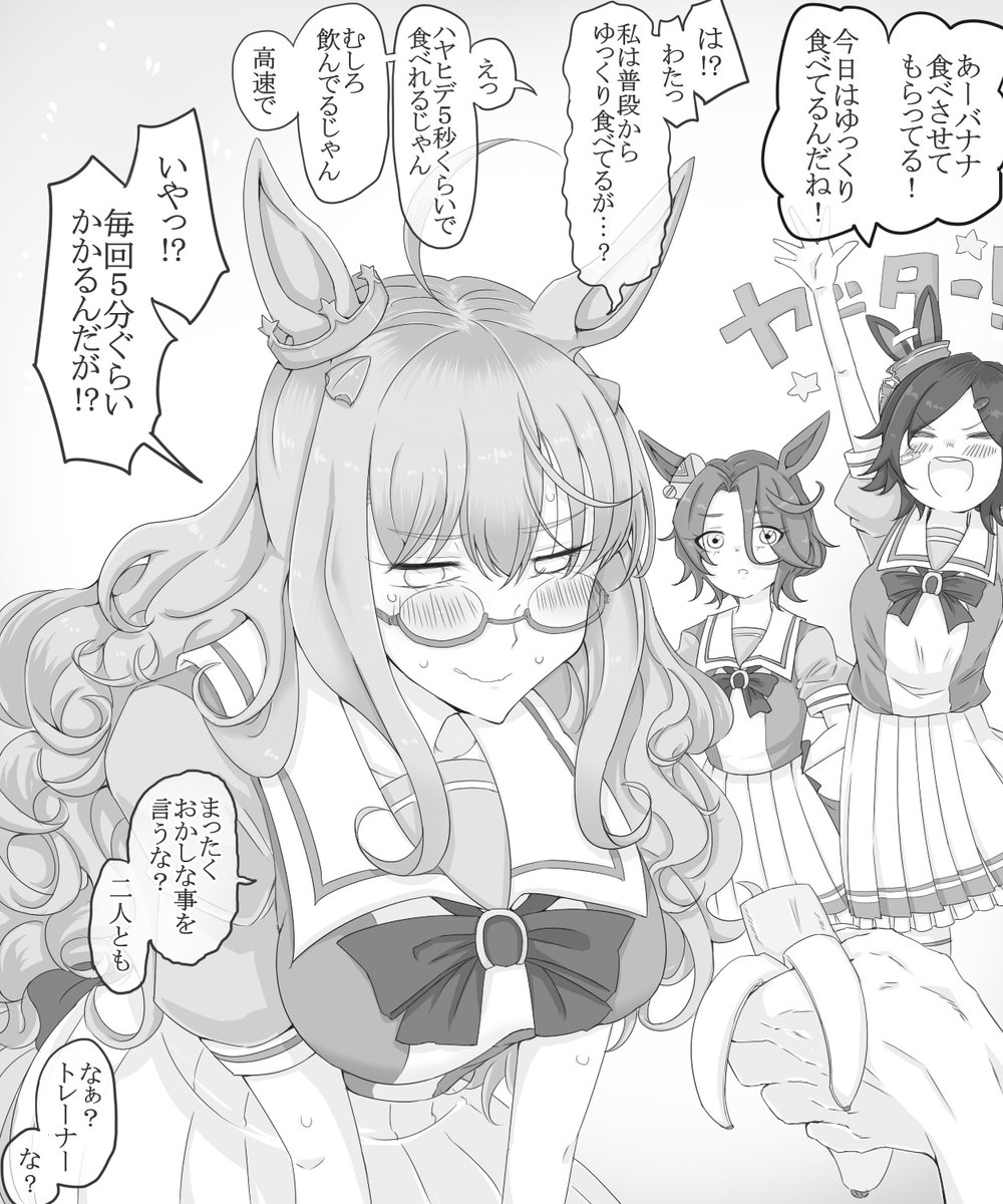 そして去年描いたこれに繋がるわけですね🍌(再掲) 