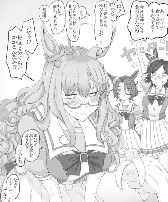 そして去年描いたこれに繋がるわけですね🍌(再掲) 