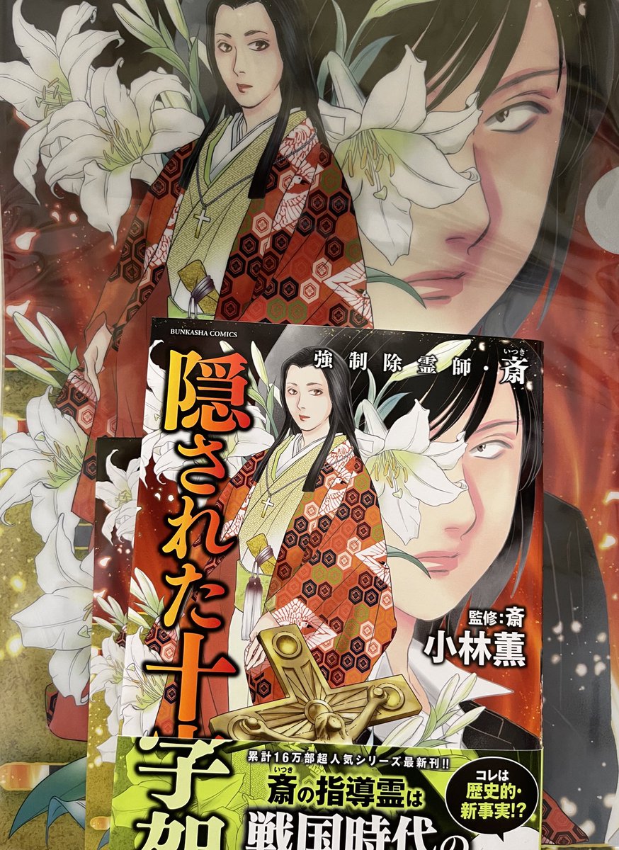 kobayashikaoru's tweet photo. 単行本の著者分見本誌が来ました
困ったミスもなく、安心して買っていただいて大丈夫だと思う
7月17���発売です
クリアファイルと同じ絵だなぁと思った… 当たり前か…
クリアファイルプレゼントの申し込み〆切は15日いっぱいまで　
申し込み方法は固定ポストを見ておくんなんし https://t.co/l6DzcZtZoL