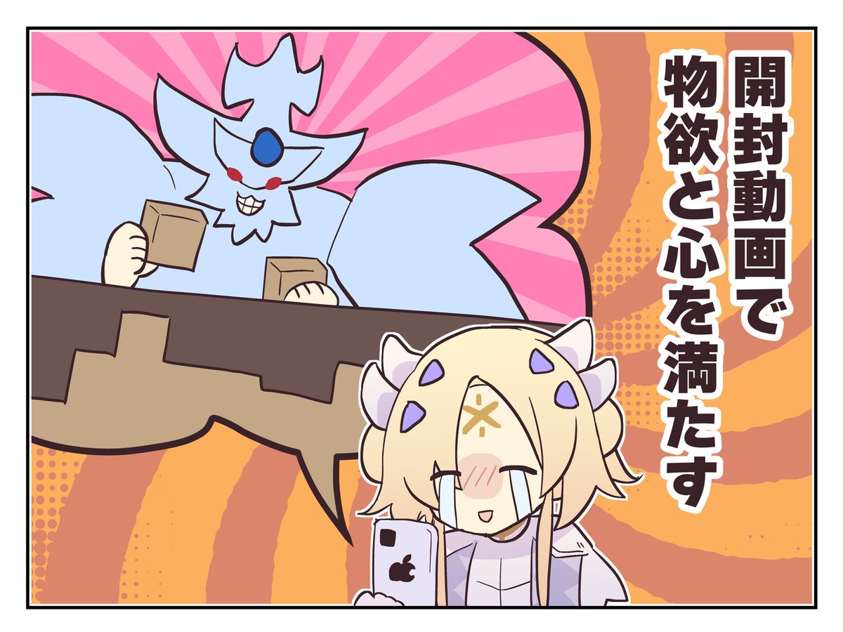 #OCGファンアート

エクレシア 某開封動画が好きです 