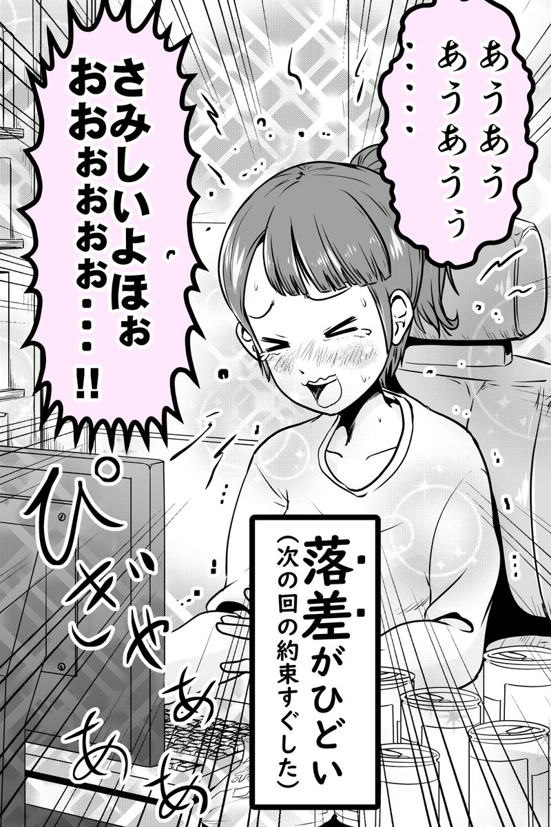 (6/10) 