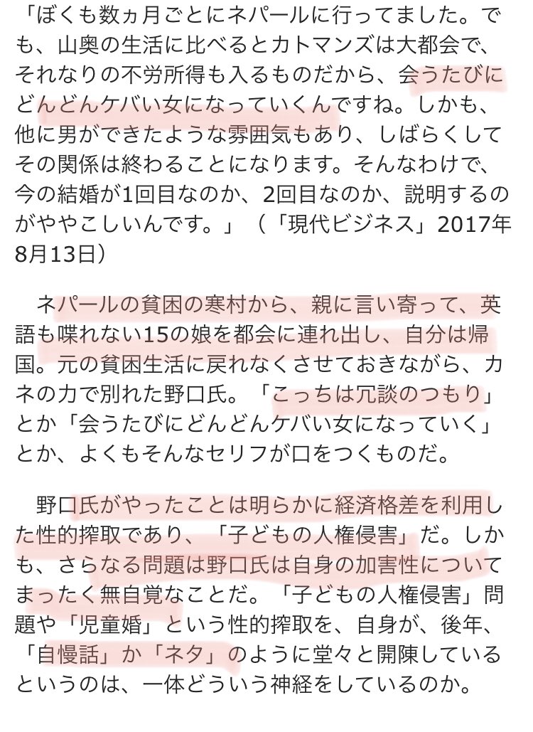 ringrintaro tweet picture