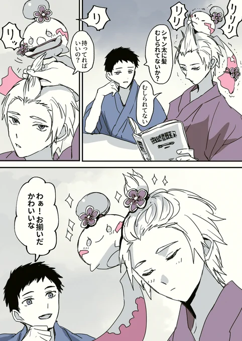 おしゃれ 