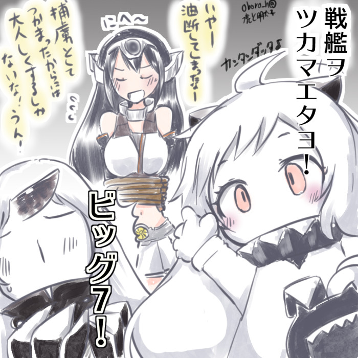 #三連休はフォロワーさんが増えるらしい 
三連休なので三人組を集めました 