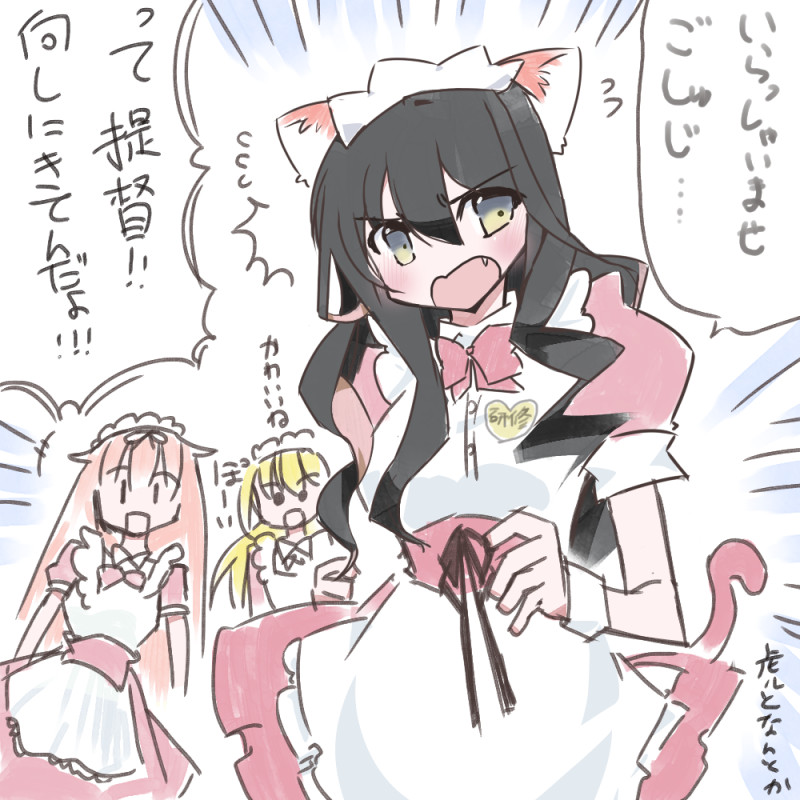 #三連休はフォロワーさんが増えるらしい 
三連休なので三人組を集めました 