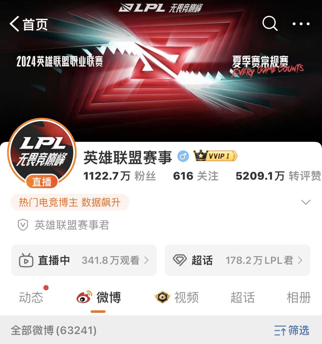 nobodylikepuppy's tweet photo. LPL's official account, with more than 10 million followers, publicly maliciously attacked Faker.
  8 hours passed without modification or deletion of this article, fans are angry, what are you doing? Is that how you treat the League of Legends’s Goat?@lolesports @lplenglish https://t.co/PM913zNydl