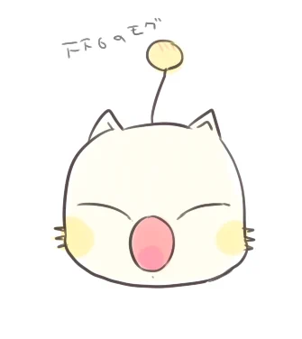 好きなモーグリ発表人間 