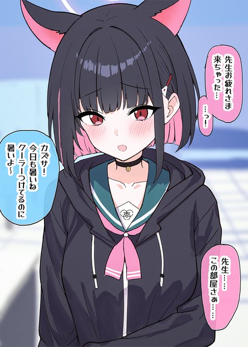 先生が悪いんだよ…(1/2) 