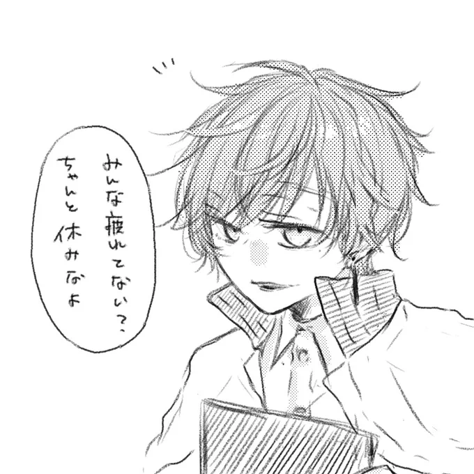 監督爽やかすぎるし、優しい……惚れてまうやろっ‼️ 