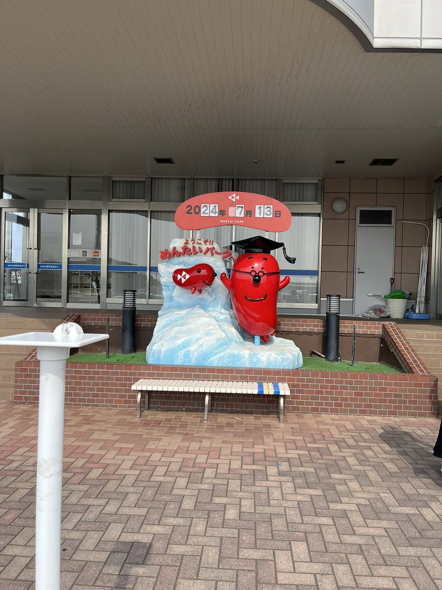 hinademama's tweet photo. そんで水族館から那珂湊で食べ歩きして
エビ🦐の塩焼きやらイカとつぶ貝の浜焼きやら巨大生牡蠣やら生ウニやら
たらふく食べてかねふくの明太パーク行って巨大おにぎりやら明太肉マンやら明太ソフトクリーム食べて笠間の道の駅で常陸牛食べて帰宅。
お腹ぱんちくりんでした。
写真ゎ無い。即喰い派 https://t.co/es5A6SGJ2I