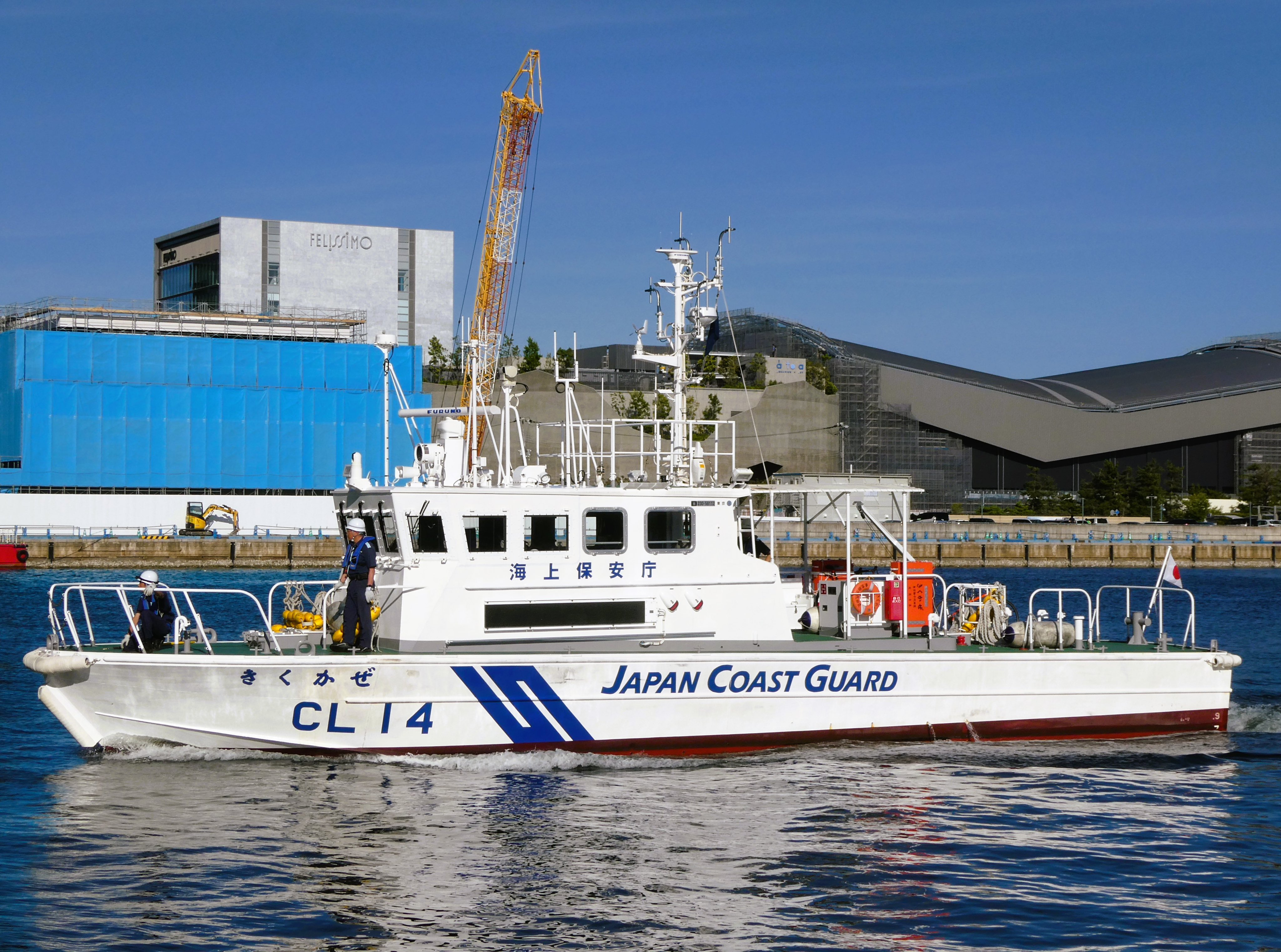 海 Shin-Nishinomiya Marine Carnival - Boat Pickup【ZX】 - YouTube