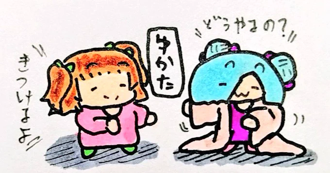 おやすみなさい
#イオリの森美術館
#ちぇり絵 