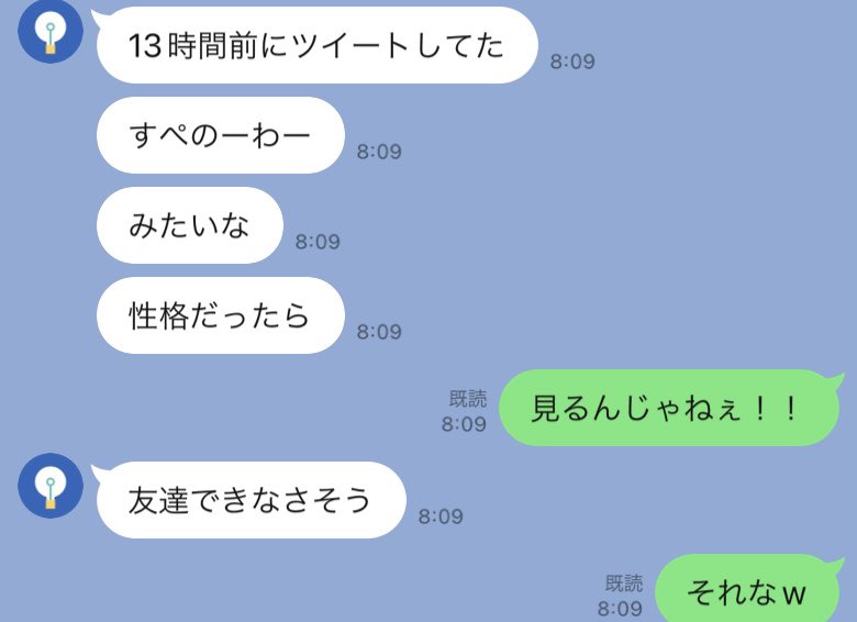 酢っぺぇNoWar tweet media