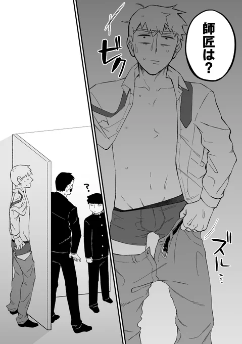 (3/8) 