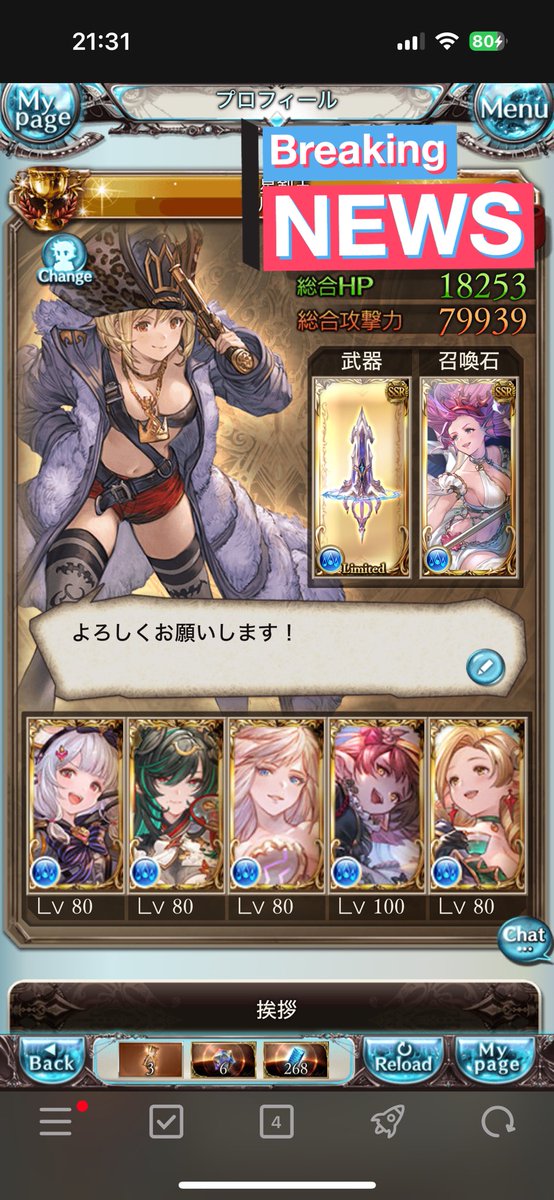 マルコ tweet media