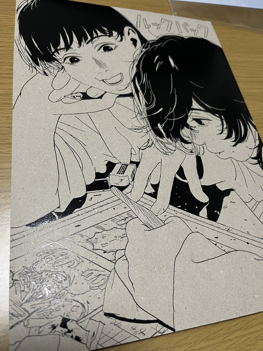 円盤…円盤はまだか…???
