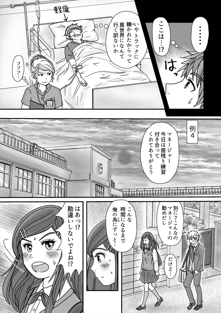 (2/2) 
