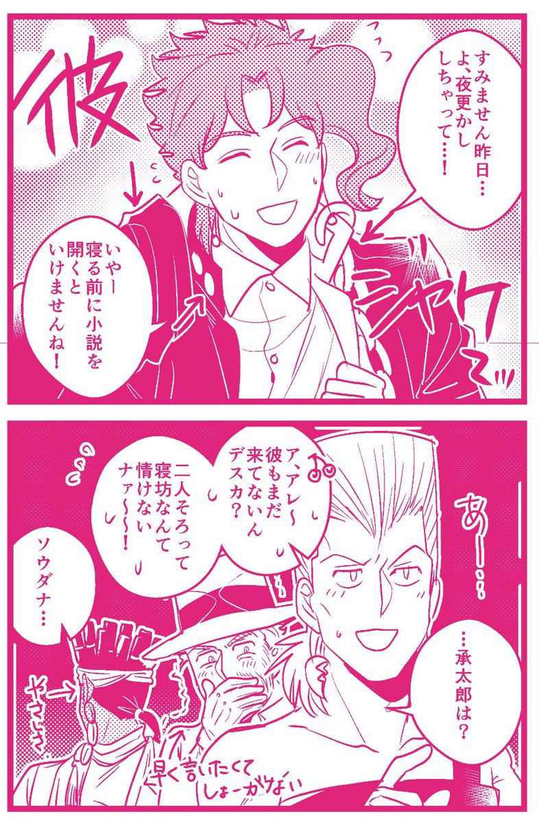 【承花】 あるもの掴んで着てしまいました