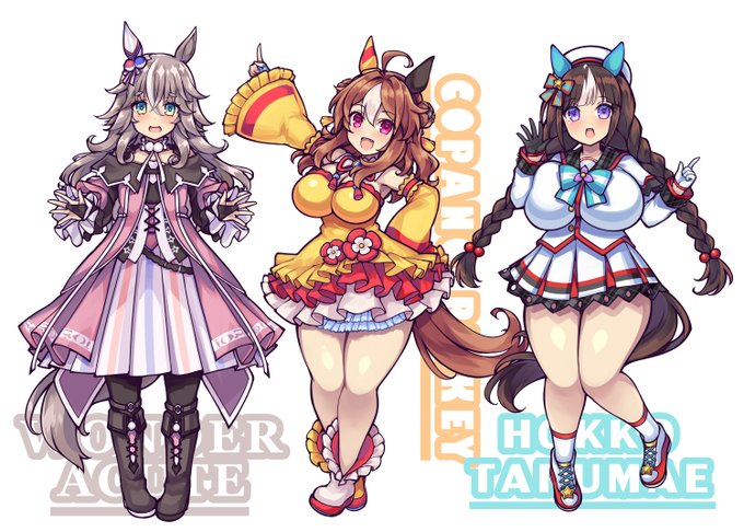 ダートしようぜ～(過去絵)#ワンダーアキュート#コパノリッキー#ホッコータルマエ 