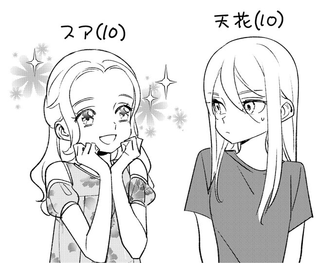 『ガールクラッシュ』8巻発売に合わせて各電子書籍サイトで既刊が無料またはセール中です
連休中にぜひ!
https://t.co/PAyjOu84zP 