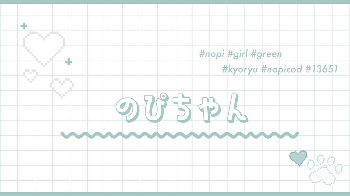 nopicod's tweet photo. ㅤㅤ
        \   🍘 𝖼𝗈𝗅𝗅𝖺𝖻𝗈   /

🪧｜7月13日 26:00 #26時 
🎖｜確 1000 × 他 500 × 

［ 応参 𝖥･𝖱𝖳 ］ FFのみ巻込絵文字 
   🍘@cookie_subx 🦖@nopicod

✍🏻｜追加ID  26:00 デュオ のみ

#デュオ #デュオゲリラ 
ㅤㅤㅤㅤㅤㅤㅤㅤ https://t.co/ennLSRHh8K