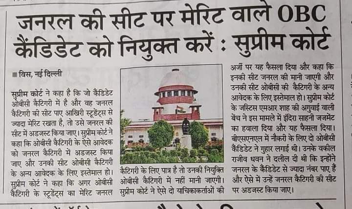 DrRamSinghSamot's tweet photo. #हक़_की_बात
ओबीसी आरक्षण व्यवस्था में आ रही दिक्कतों में सुधार और युवाओं के साथ न्याय के लिए आज शाम 7 बजे 👇👇
@aiobcsa @ObcOfRajasthan
@jaipursunil_
@SunilGatiyala21
@rajendra_barmer @8PMnoCM
@1K_Nazar
@MansaRajasthani @Barmer_Harish
@SachinPilot
#ओबीसी_के_साथ_न्याय_हो https://t.co/1qOtqDiDev
