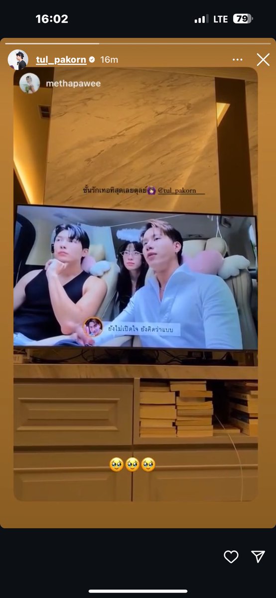 Sindirmeye çalışıyorum 🥲🥲