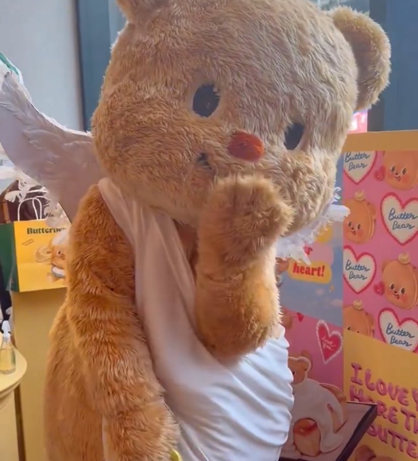 นี่รุ้ละคัยอยุ่ข้างในบัตเตอแบ