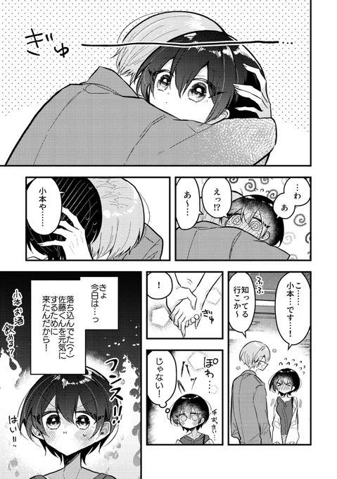 (2/3) 