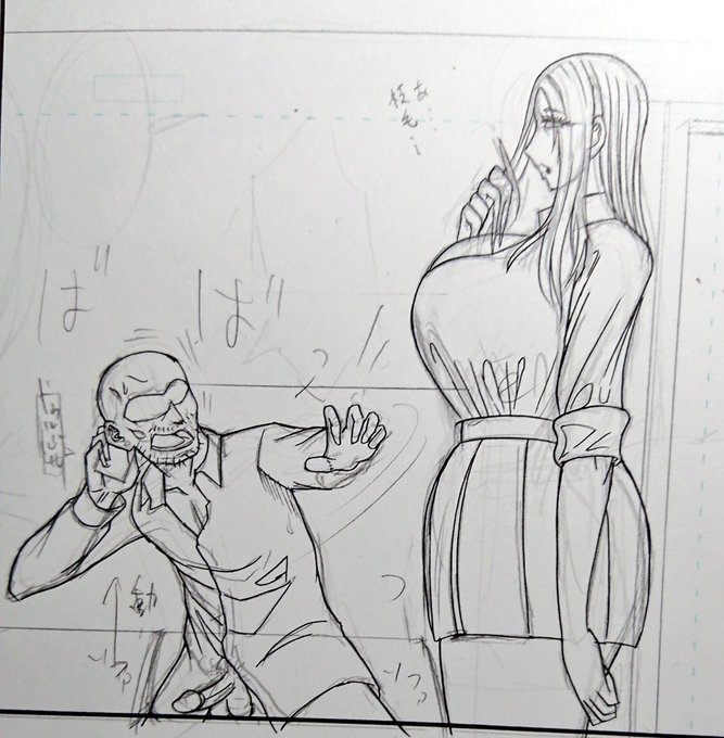 身長差が健康に良いとされている! 