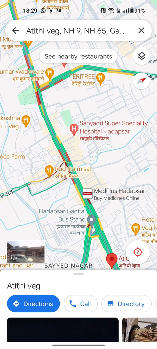 Sachinnmodi's tweet photo. @PMCPune @PuneCityTraffic 
Bridge above Hadapsar Gadital Bus Stand is having multiple electric poles bended over. Risk of falling on people travelling thru a bridge. https://t.co/FE0TqjvjCn