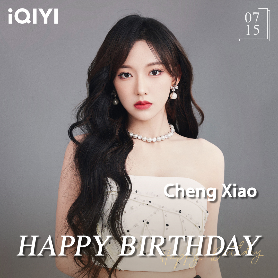iQIYI's tweet photo. Happy Birthday to Cheng Xiao!🎂🥳🤩

#程潇 #ChengXiao #大梦归离 #FangsofFortune (Stay tuned) #唐人街探案 #DetectiveChinatown #假日暖洋洋 #VacationofLove #卿卿我心 #MyHeart #灵域 #TheWorldofFantasy #偶像练习生 #IdolProducer #iQIYI #生日快乐 #HappyBirthday #cdrama https://t.co/lKhMApkgAO