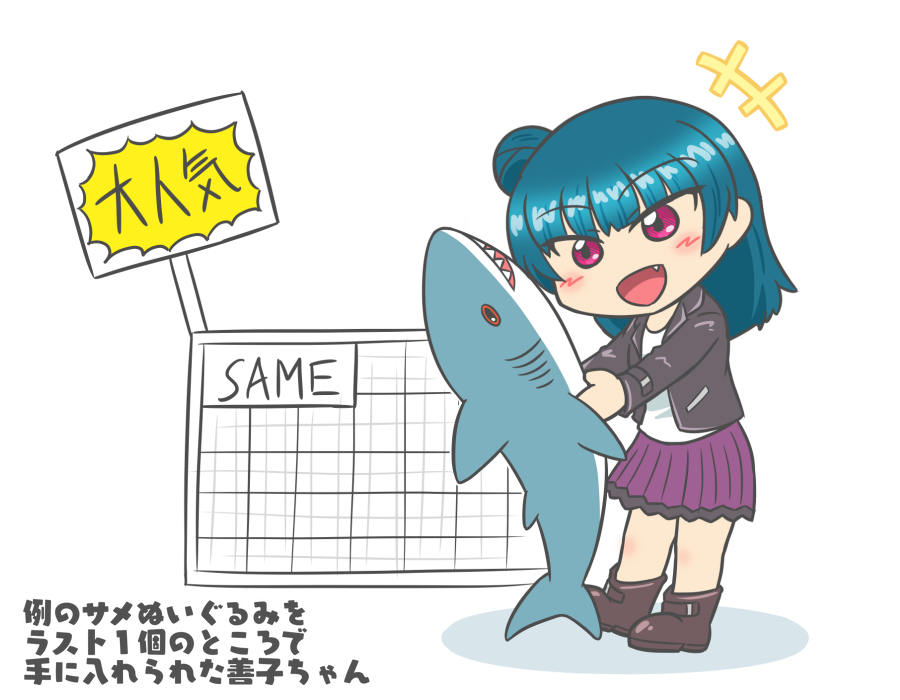 過去に描いたものですがお気に入りなのでこれでお祝いを 1/2 #津島善子生誕祭2024 #津島善子誕生祭2024