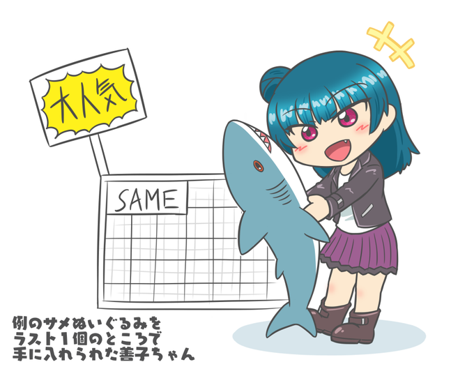 過去に描いたものですがお気に入りなのでこれでお祝いを 1/2 #津島善子生誕祭2024 #津島善子誕生祭2024