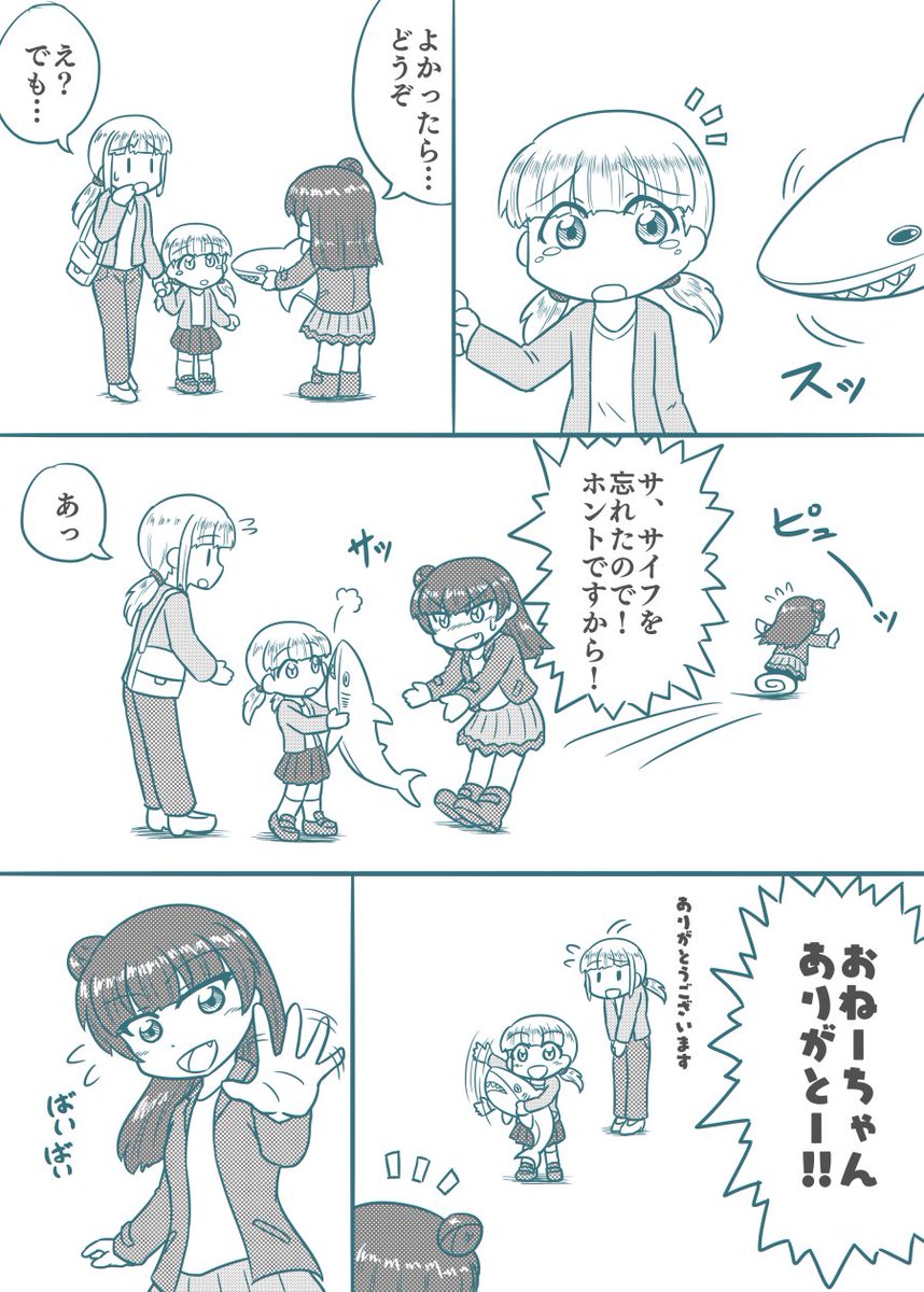 過去に描いたものですがお気に入りなのでこれでお祝いを 1/2 #津島善子生誕祭2024 #津島善子誕生祭2024