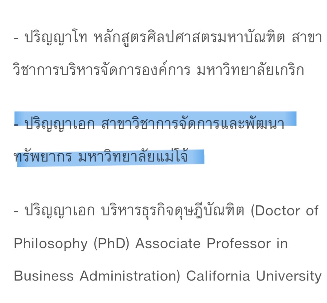 Kangkumarn tweet media