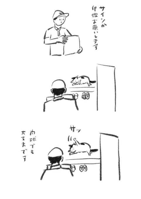 RT @Kawasakipict: 肉球でも大丈夫です(多分だめです)