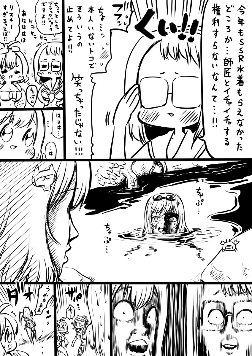 カウンターズと夏イベ
#メガニケ #NIKKE 