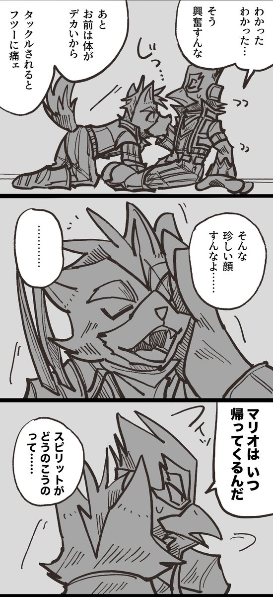 4/6) | ダッチ3号 さんのマンガ | ツイコミ(仮)