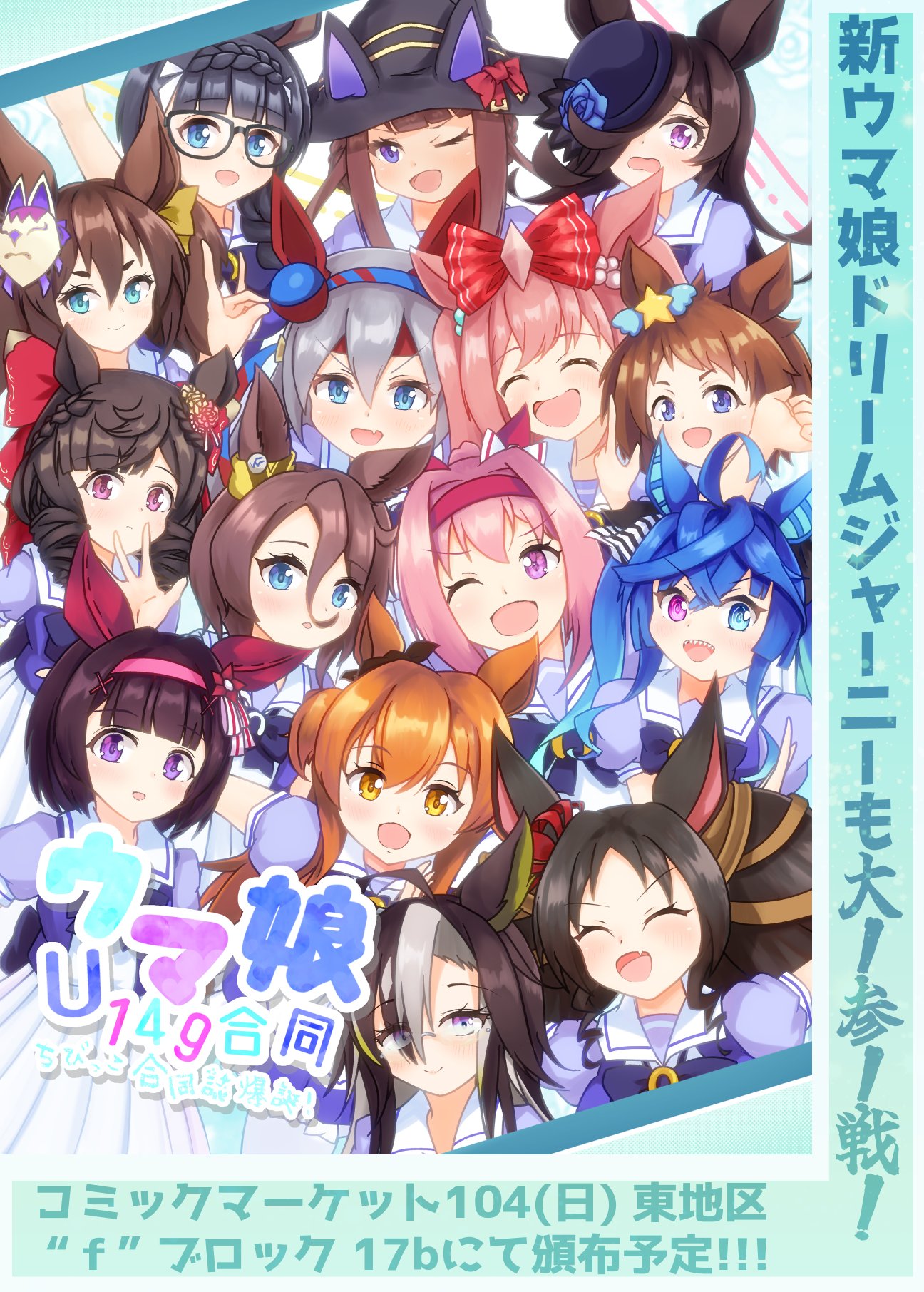104新刊 - Search / X