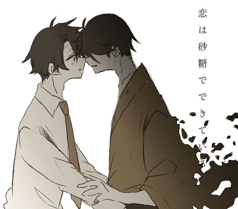水水らくがき          
(『確かに恋だった』様から【甘い恋10題①】)                    

3.恋は砂糖でできている 
