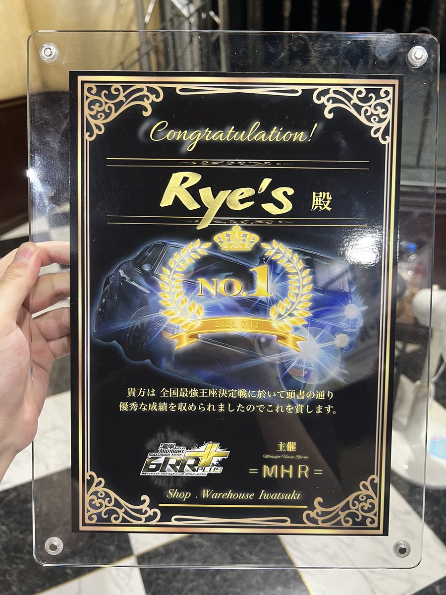 Sugisato_MHR's tweet photo. 『=MHR=主催 全国最強王座決定戦』無事終える事ができました。
今回関わったみなさん本当にありがとうございました！
優勝はRye's@27CLUBです。
おめでとうございます！
次は公式大会でお会いしましょう！
https://t.co/XVgBl6jX9Y @YouTube https://t.co/4qHdqUUtJy