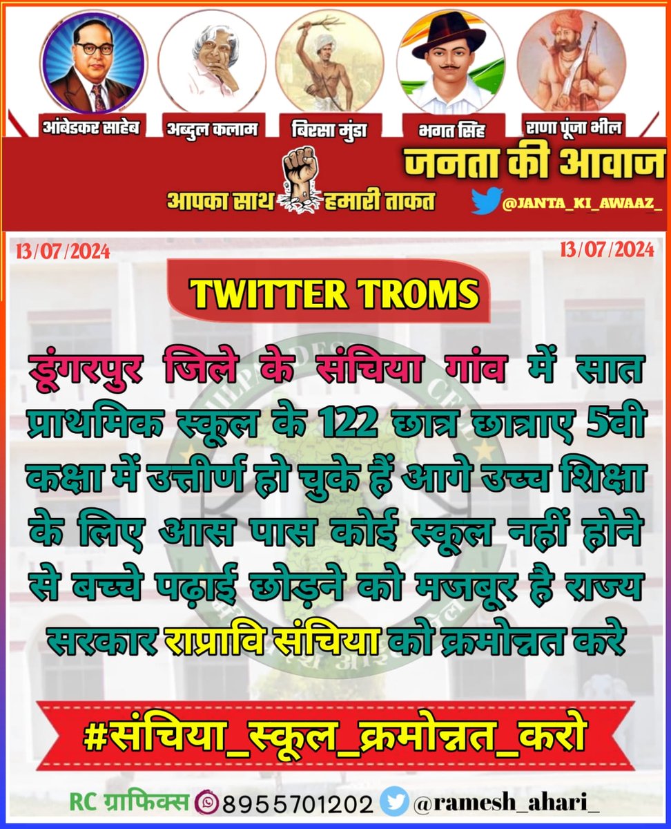 Rakesh Parmar (@rakeshp27642252) on Twitter photo 