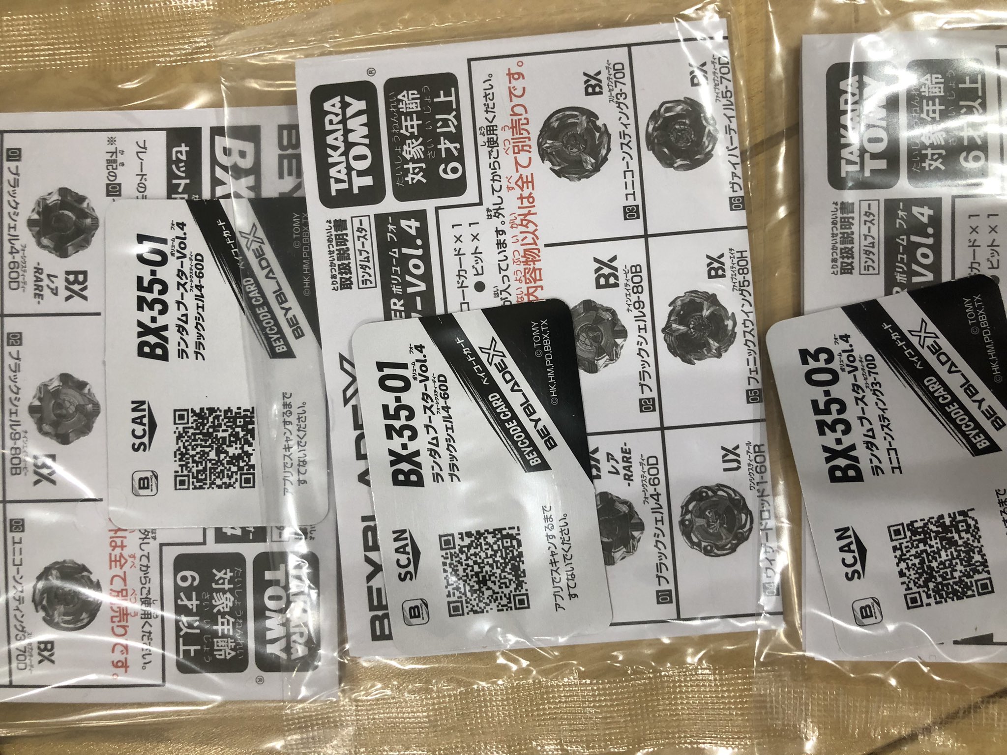 フェニックスウイング5-80H、ウィザードロッド1-60R 安楽