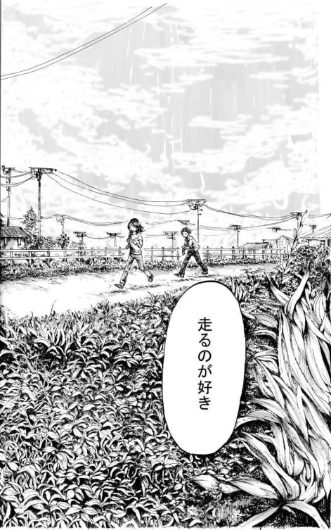 走るのが好きな高校生3人の話 (1/11)