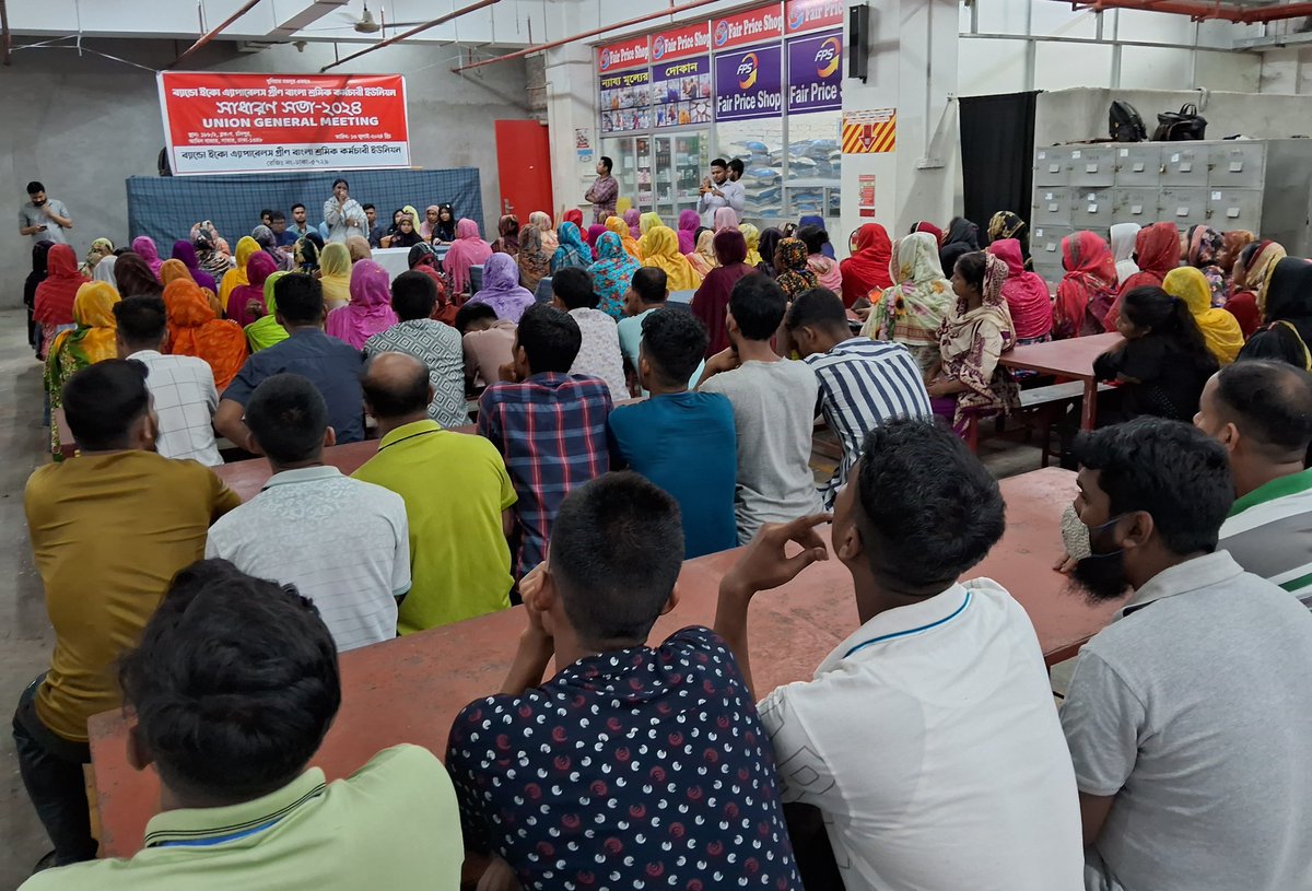 Today 13th July, 2024, "Bando Eco Apparels Green Bangla Labour Union (Reg. No-Dhaka-5729)" general meeting of Green Bangla Garments Workers Federation was held.