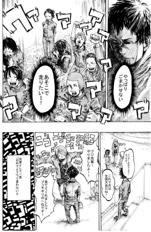 走るのが好きな高校生3人の話 (5/11) 