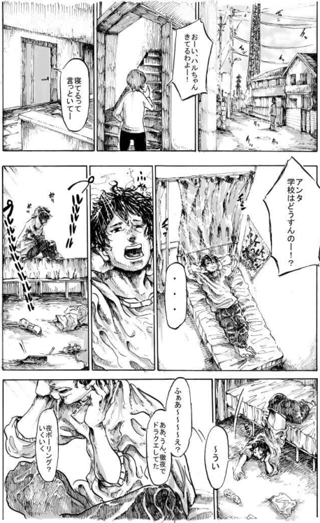 走るのが好きな高校生3人の話 (6/11) 